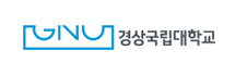 경상국립대